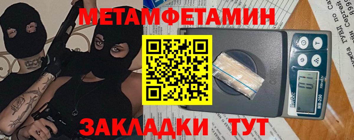 АМФЕТАМИН Premium  Вход с VPN  Белебей 