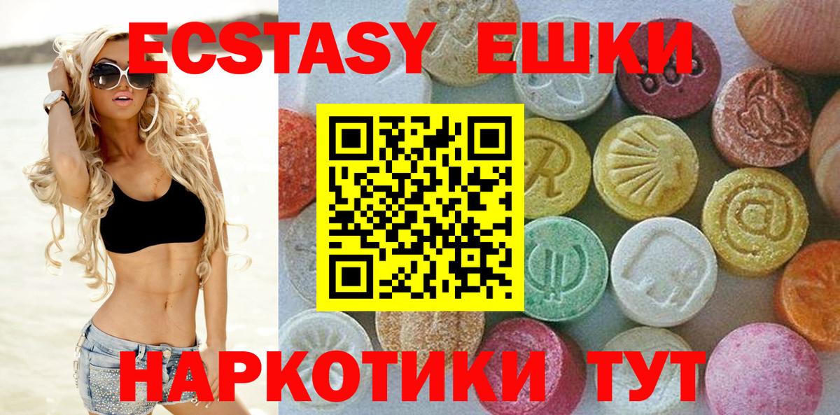 Ecstasy Punisher  ЭКСТАЗИ VHQ  Вход с VPN  shop наркотические препараты  Белебей 