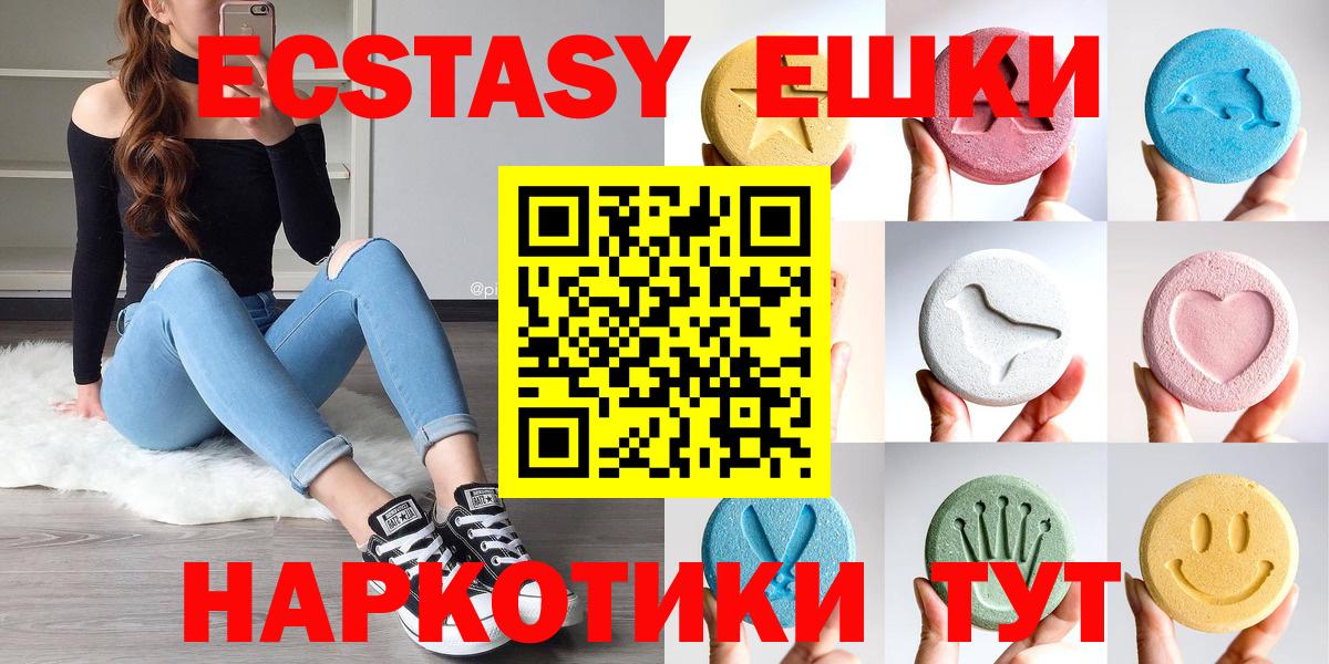 ЭКСТАЗИ TESLA Белебей