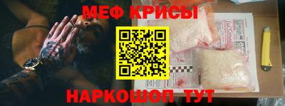 таблы Старая Купавна