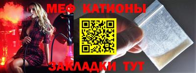 таблы Старая Купавна