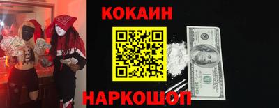 марки lsd Ставрополь