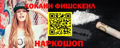 таблы Старая Купавна
