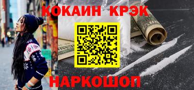 марки lsd Ставрополь