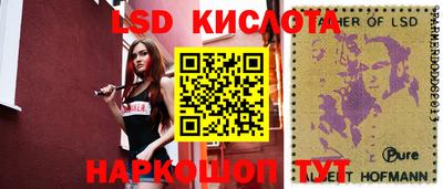 таблы Старая Купавна