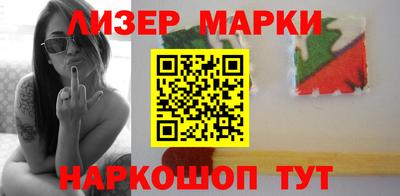 таблы Старая Купавна