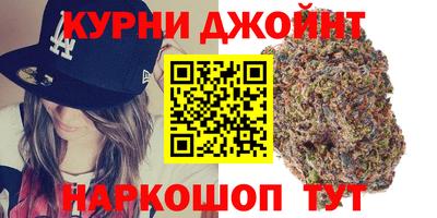 марихуана Среднеуральск
