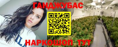 марки lsd Ставрополь