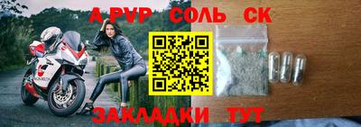 таблы Старая Купавна