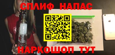 марки lsd Ставрополь