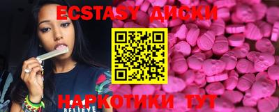 таблы Старая Купавна