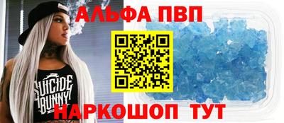 таблы Старая Купавна