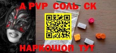 таблы Старая Купавна