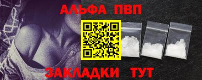марки lsd Ставрополь