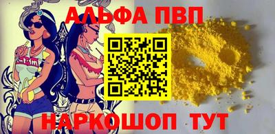 таблы Старая Купавна
