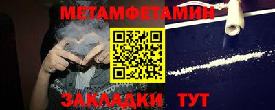 таблы Старая Купавна