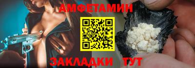 таблы Старая Купавна