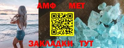 таблы Старая Купавна