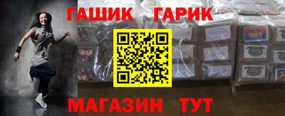 таблы Старая Купавна