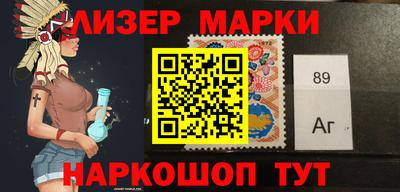 марки lsd Ставрополь