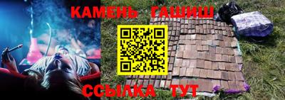 марки lsd Ставрополь