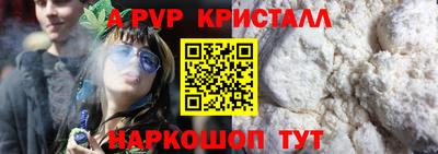 таблы Старая Купавна