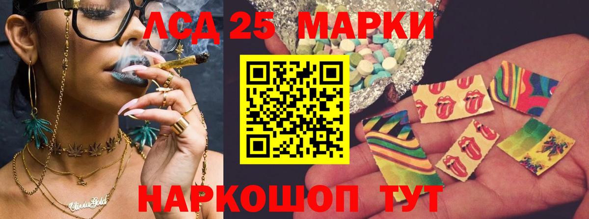 LSD-25 экстази ecstasy  Вход с VPN  блэк спрут ссылки  LSD-25 экстази кислота  Белебей 