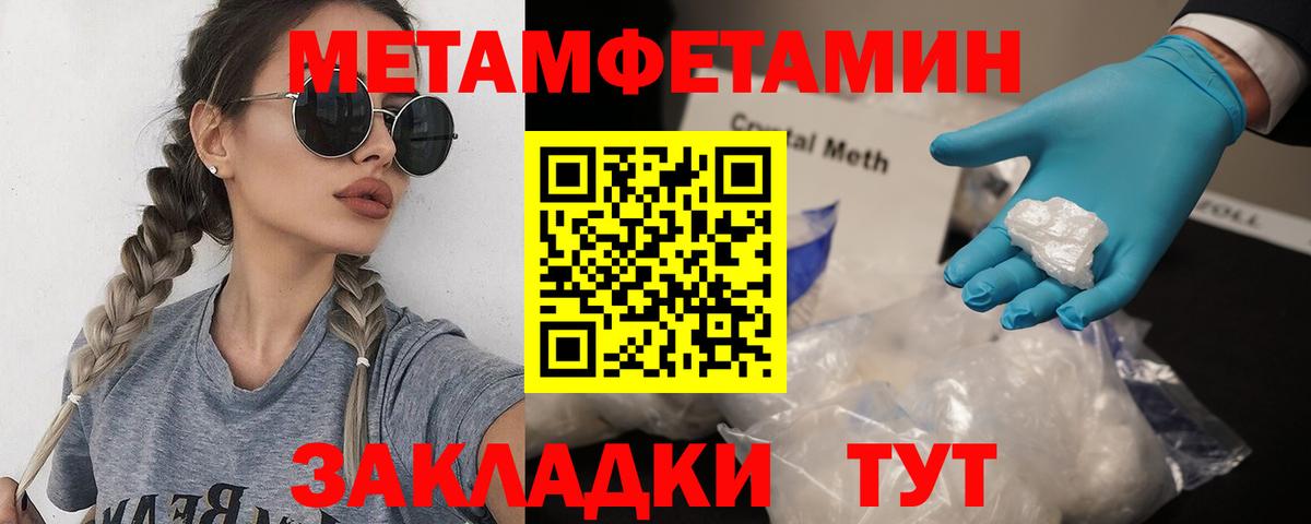 А ПВП Белебей