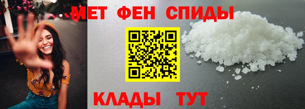Первитин пудра  Вход с VPN  Первитин  Белебей  Первитин пудра 
