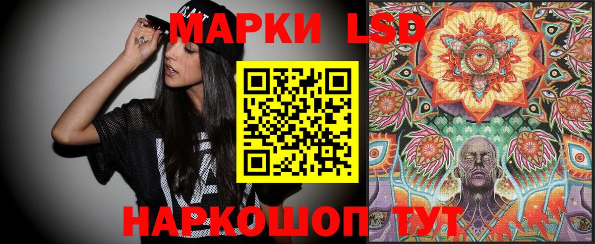 что такое   Марки NBOMe  Вход с VPN  Марки N-bome 1,8мг  Белебей 