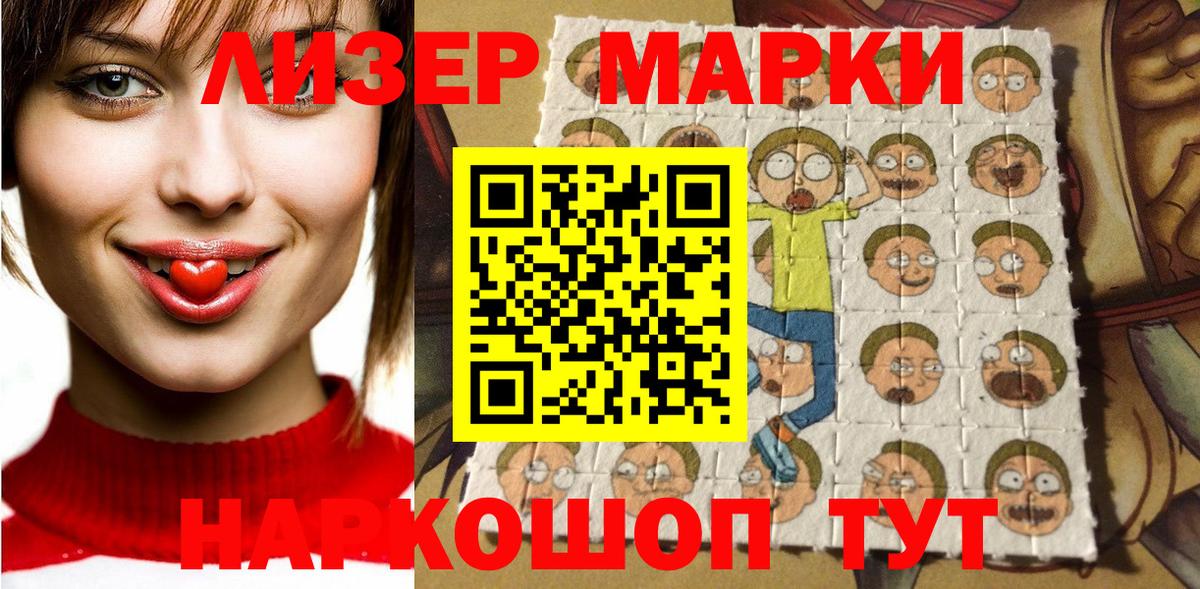 ГАШ  Cocaine  Марихуана  Меф кристаллы  Белебей  Вход с VPN 