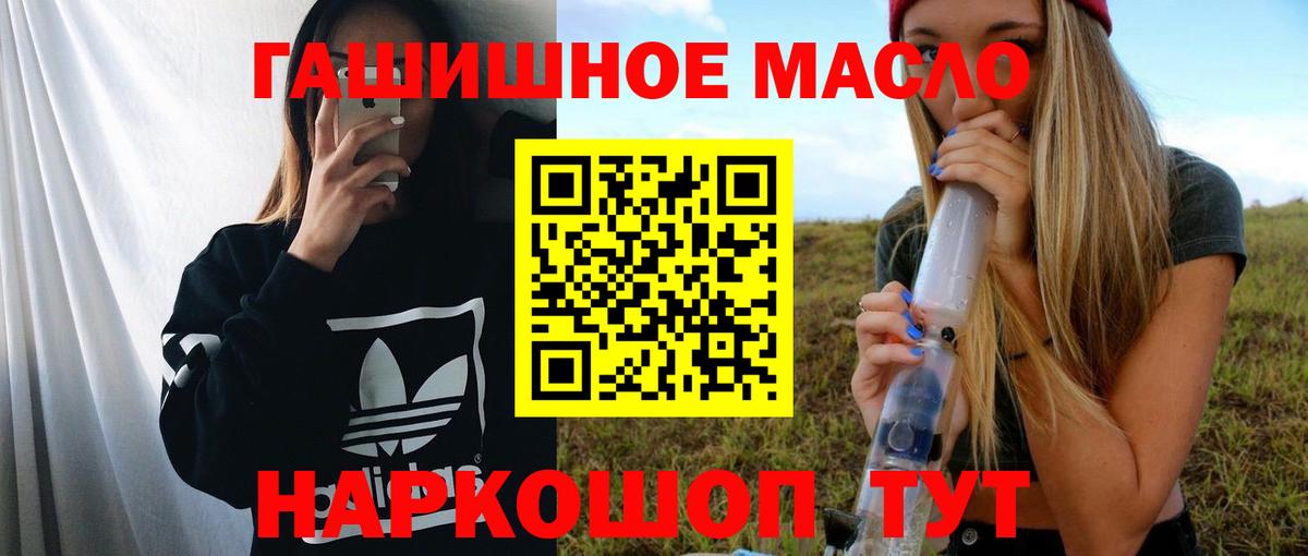 ТГК жижа  Дистиллят ТГК вейп  Вход с VPN  Белебей 