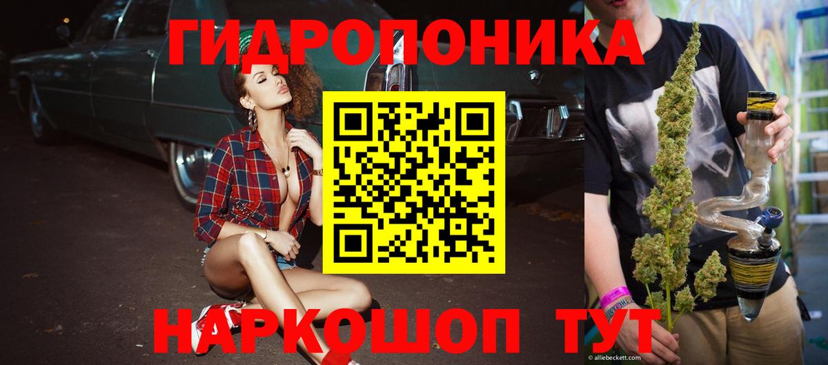 Бошки Шишки SATIVA & INDICA  Канабис MAZAR  Шишки марихуана Ganja  Белебей  Вход с VPN 